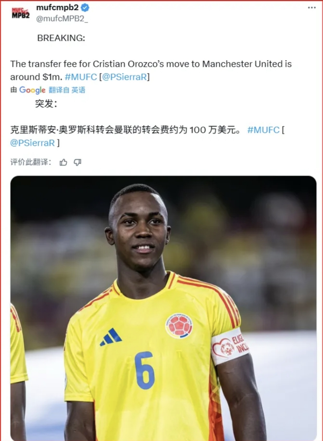 好博体育网站-包含关键时刻体能课后，曼联战术微调备战英超，赛场秩序良好，赛季目标并未改变的词条